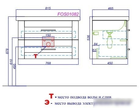 Aqwella Тумба под умывальник Фостер FOS01082DS