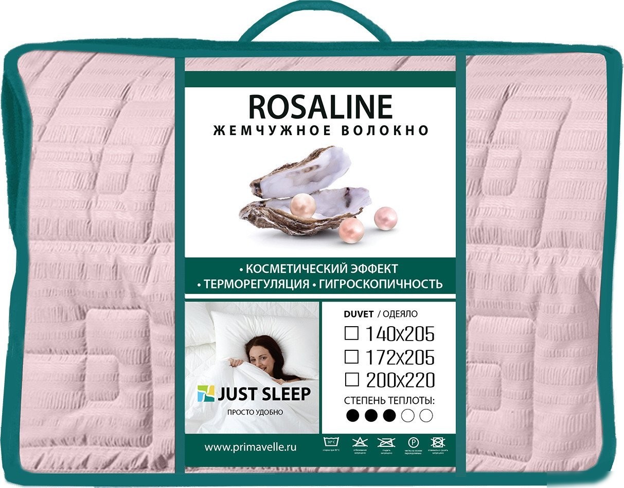 Одеяло Just Sleep Rosaline 200х220 120729906-Rl (розовый)
