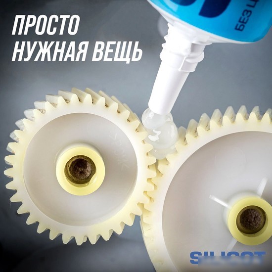 VMPAUTO Silicot 30 г 2301
