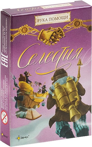 Настольная игра Эврикус Селестия: Рука помощи PG-11007