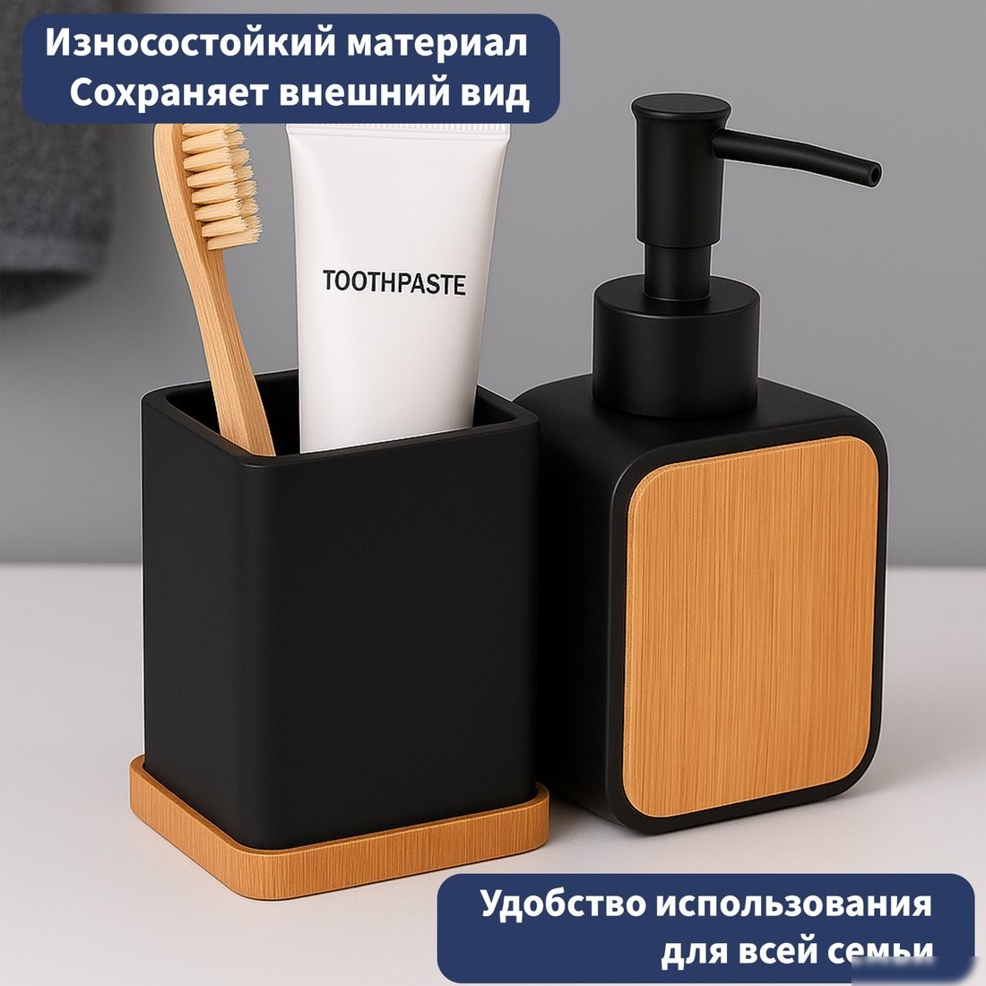 Набор стаканов для зубной щетки и пасты Lauter 21BPO64C