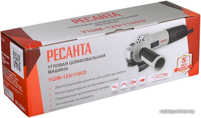 Угловая шлифмашина Ресанта УШМ-125/1100Э