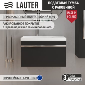 Lauter Тумба с умывальником Eva 69 (черный матовый/матовая сталь/искусственный мрамор)