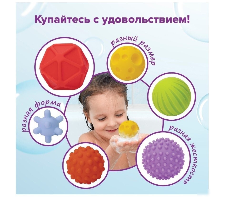 Набор развивающих игрушек Юнландия 664702