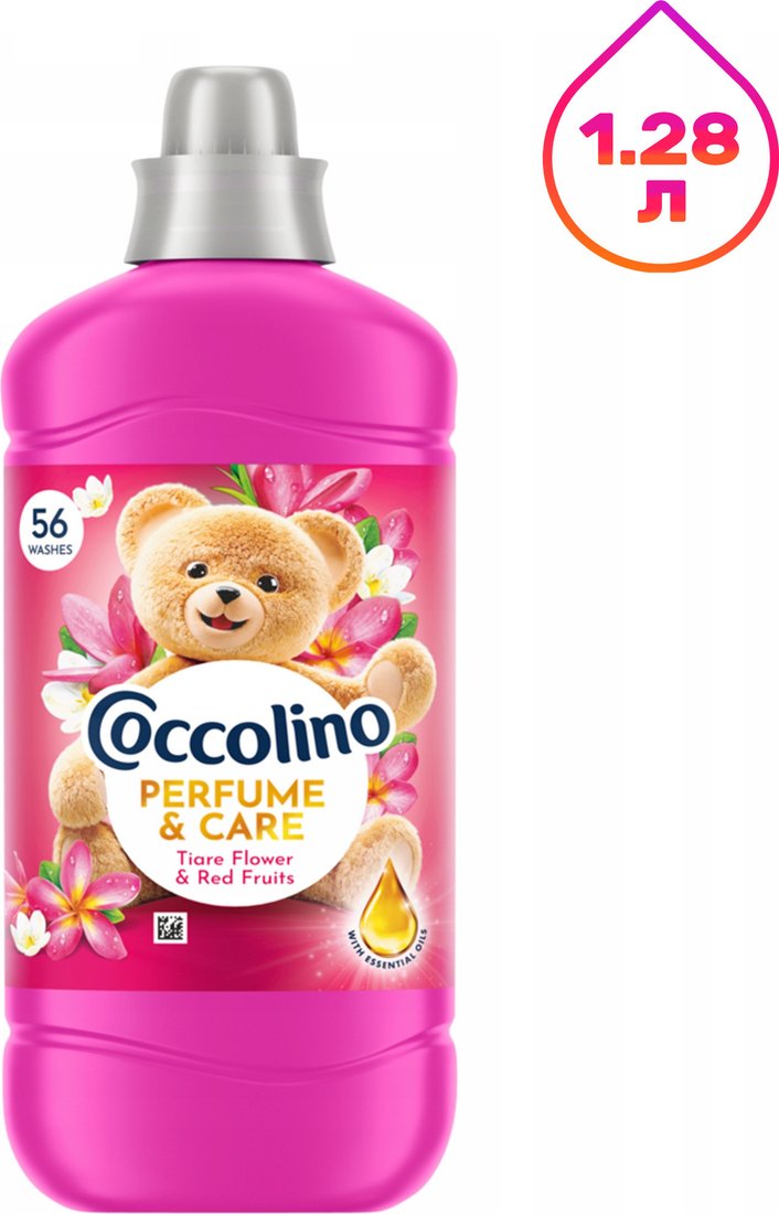 Кондиционер для белья Coccolino Perfume & Care Tiare Flower & Red Fruits 1.288 л