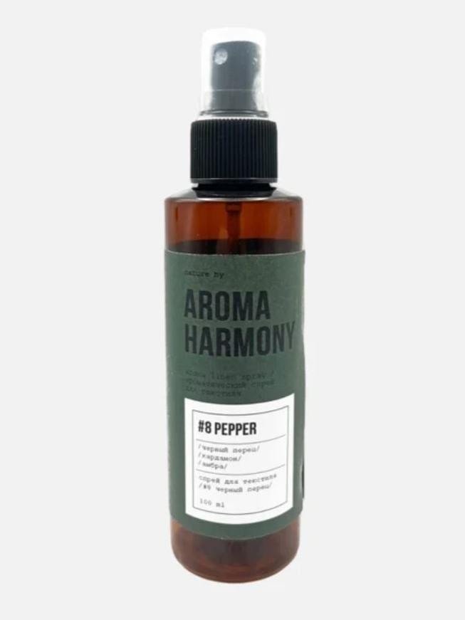 Спрей парфюмированный ILikeGift №8 Черный перец AH06002 (150 мл)