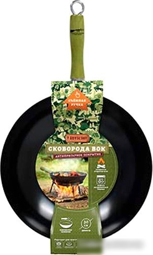 Сковорода ВОК BoyScout 61595