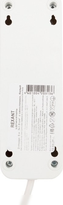 Удлинитель Rexant 11-8735 (5 м)
