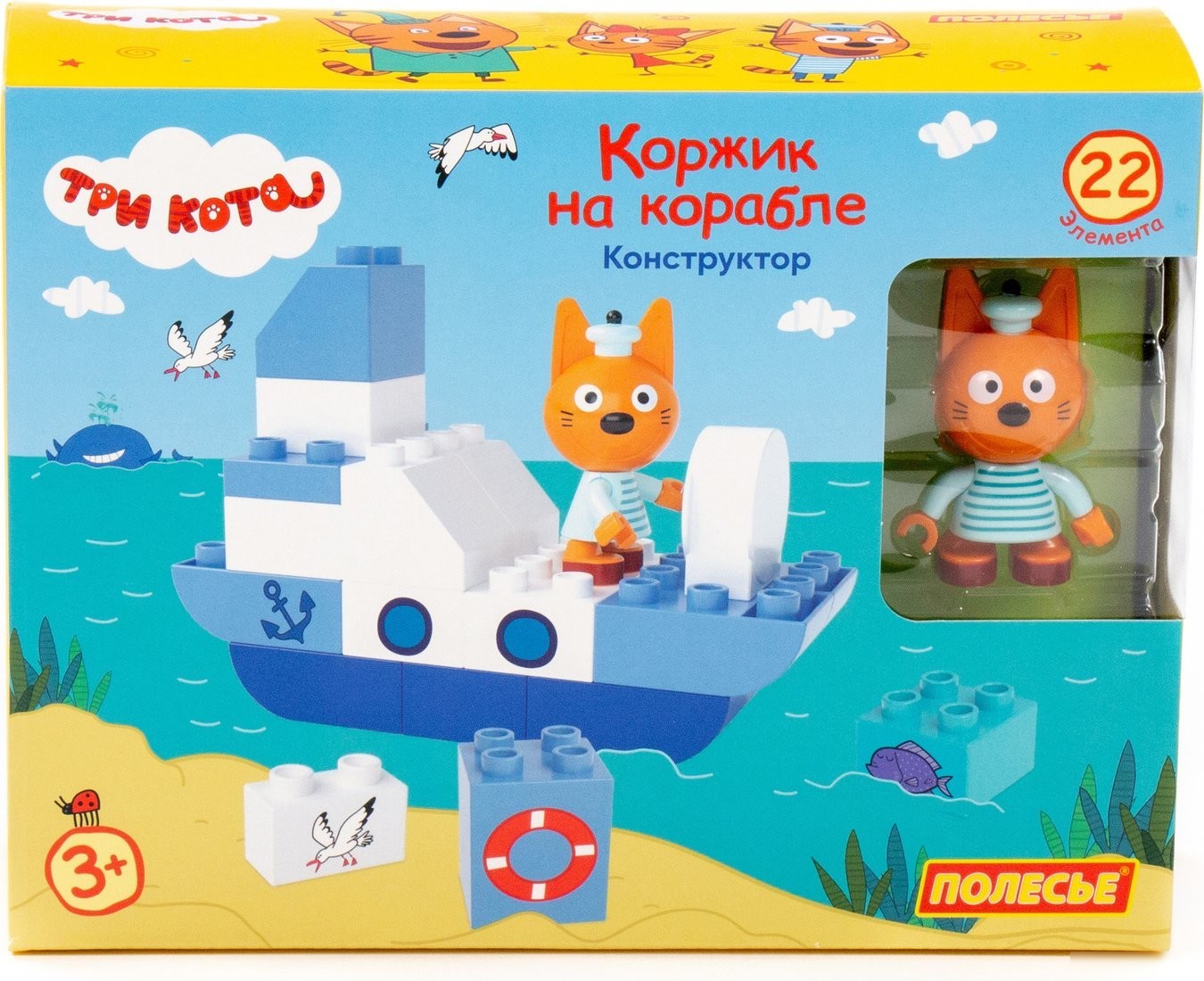 Конструктор Полесье Макси Три кота. Коржик на корабле 77230 (22эл)