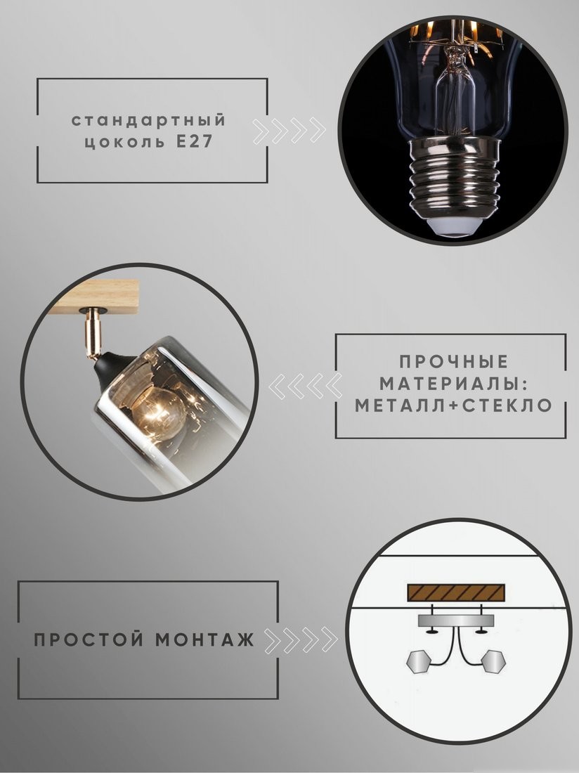 Люстра средней высоты Aitin Pro НПБ 02-2x60-101 N5280/2 (черный/дерево)