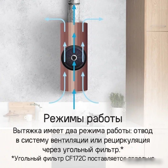 Кухонная вытяжка MAUNFELD Adelaide 39 Wall (черный)