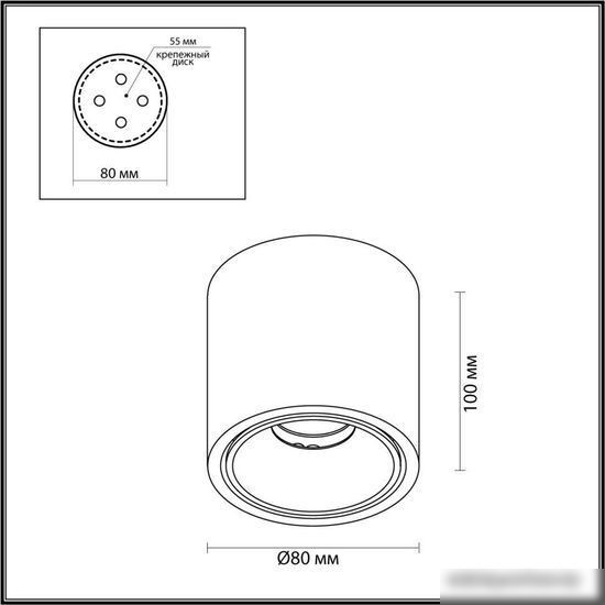 Точечный светильник Odeon Light Redo 6620/10CL