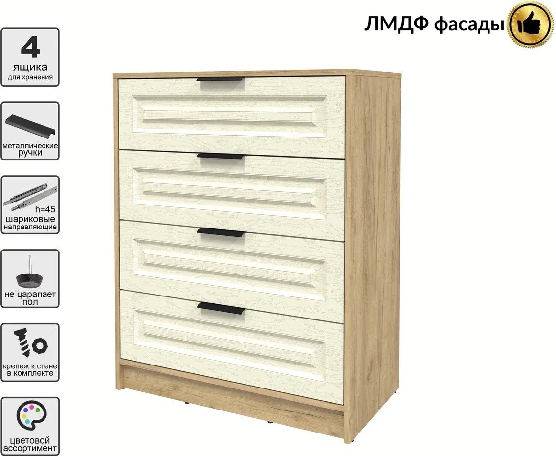 Комод Интерлиния Концепт КТ-К80 Деко (дуб золотой/дуб снежный)