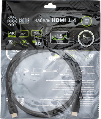 Кабель CACTUS HDMI - HDMI CS-HDMI.1.4-1.5 (1.5 м, черный)