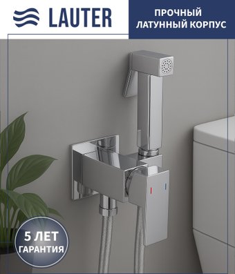 Гигиенический душ Lauter Rinse 21GN4051CH