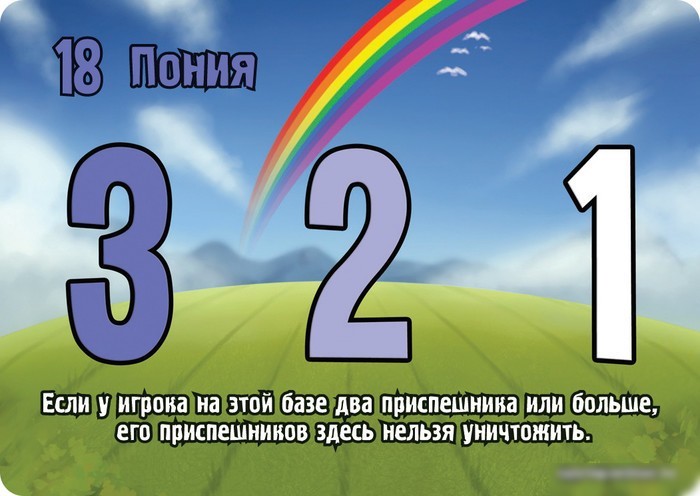 Настольная игра Мир Хобби Замес. Мимими