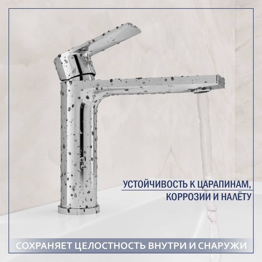 Умывальник Lauter 21441B + Reef 21CK678C + сифон 21635CH + донный клапан 21190CH (хром)