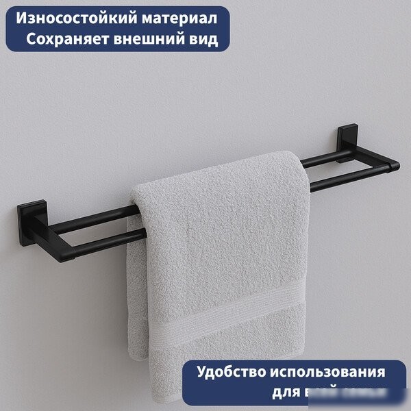 Держатель для полотенца Lauter 21SH8322 (Matt Black)