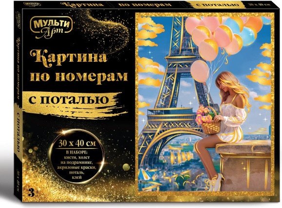 Картина по номерам MultiArt Париж CANV30X40-GOLD-130390