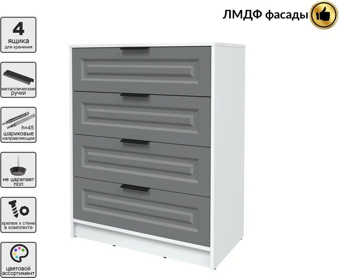 Комод Интерлиния Концепт КТ-К80 Деко (белый платинум/серый)