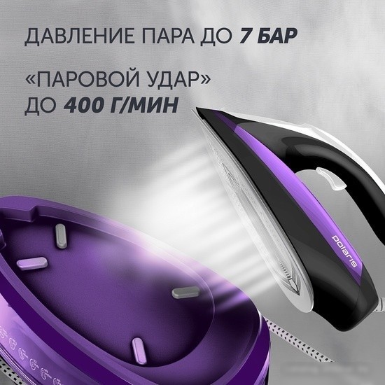 Утюг Polaris PSS 7510K (фиолетовый)
