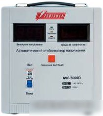 Стабилизатор напряжения Powerman AVS 5000D