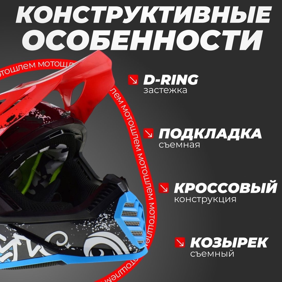 Мотошлем LS2 MX437 Fast 2 Mini Starmaw (M, черный)