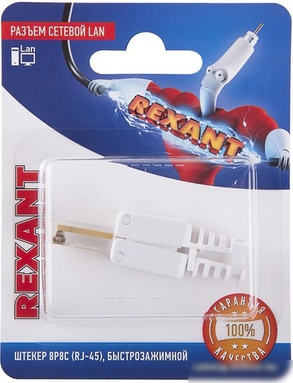 Коннектор Rexant 06-0083-A