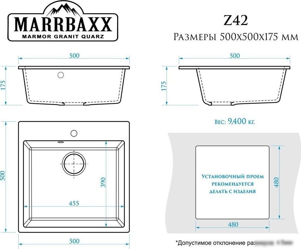 Кухонная мойка MARRBAXX ЛюксZ42 (бежевый)