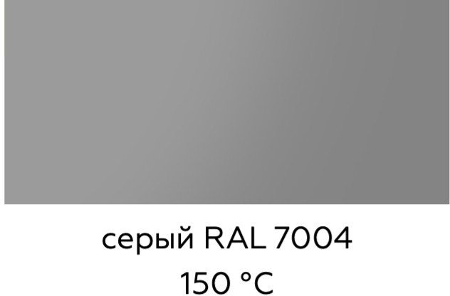 Эмаль Certa Plast 0.52 л (полуглянцевый серый)