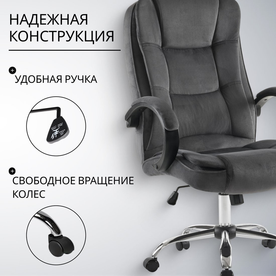 Офисное кресло Mio Tesoro Арно AF-C7307V (графит)
