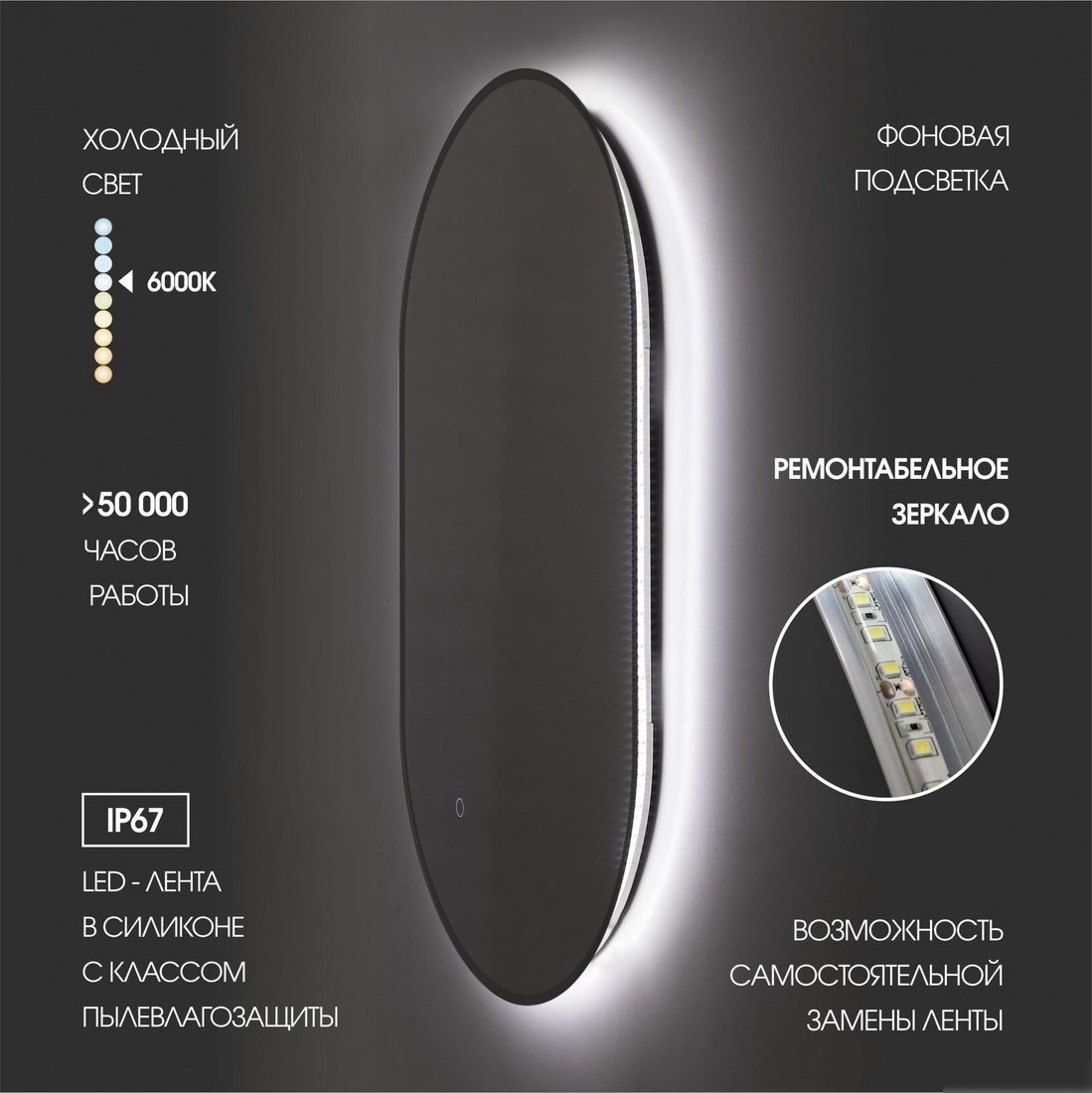 Зеркало Алмаз-Люкс Seoul black 11050s-6 (с подсветкой)