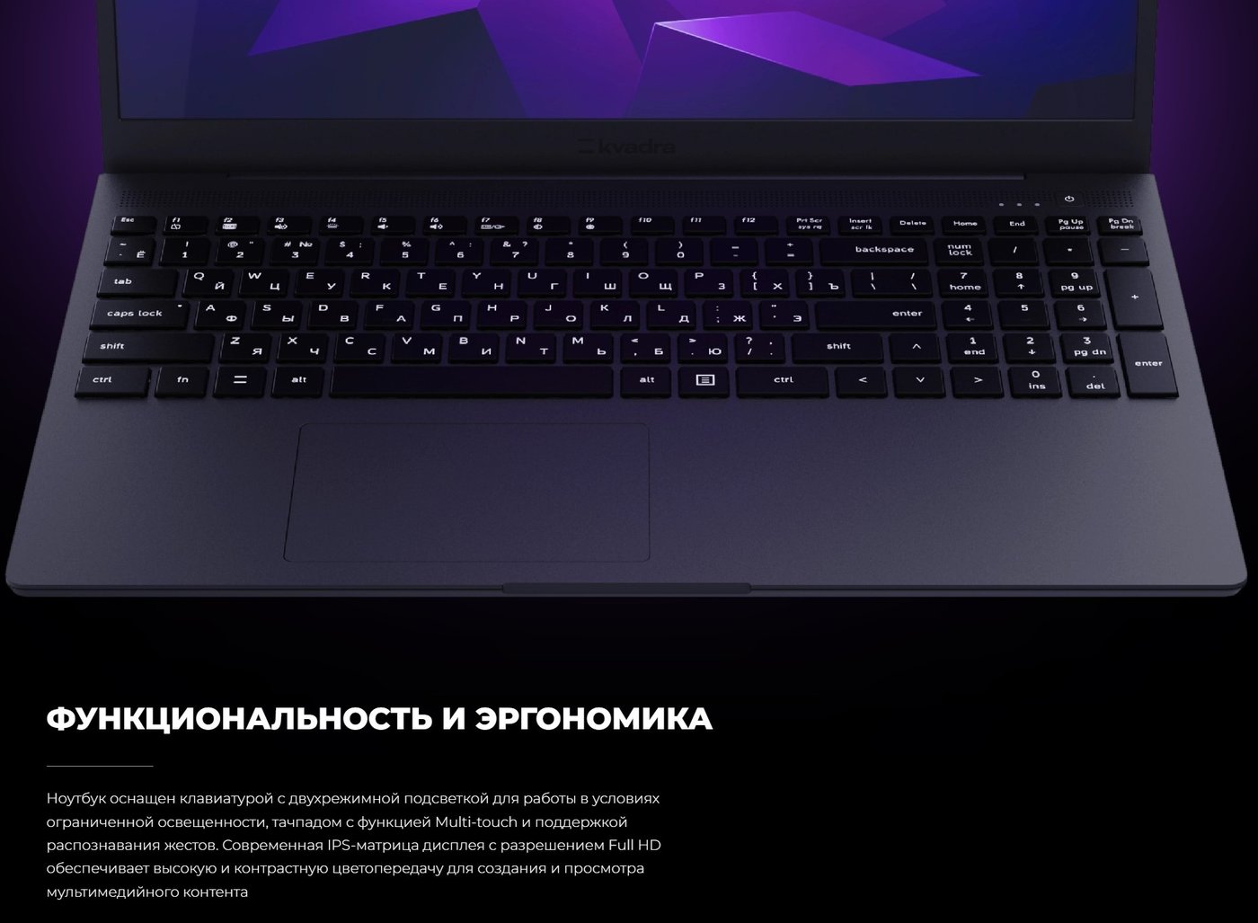 Ноутбук Kvadra Nau LE15T Y22L01CAS120R_A567CC