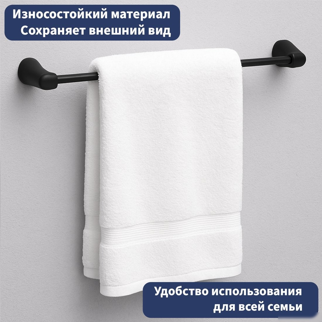 Держатель для полотенца Lauter 21TS3502 (Matt Black)
