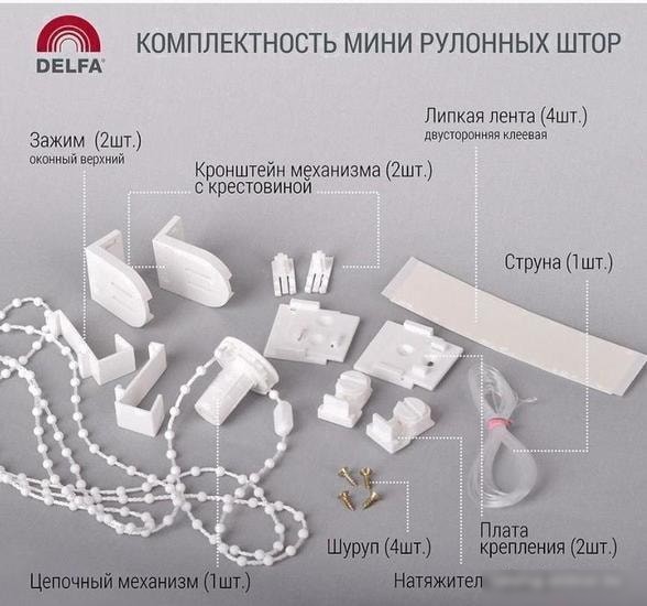 Мини рулонные шторы Delfa Сантайм Жаккард Веда СРШ-01М 899 57x170 (бордовый)