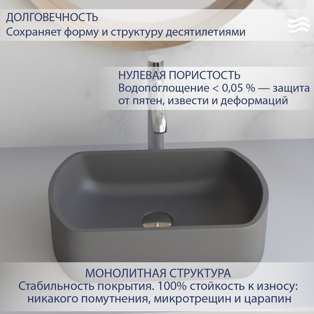 Умывальник Lauter Laguna 21L453G (Grey)