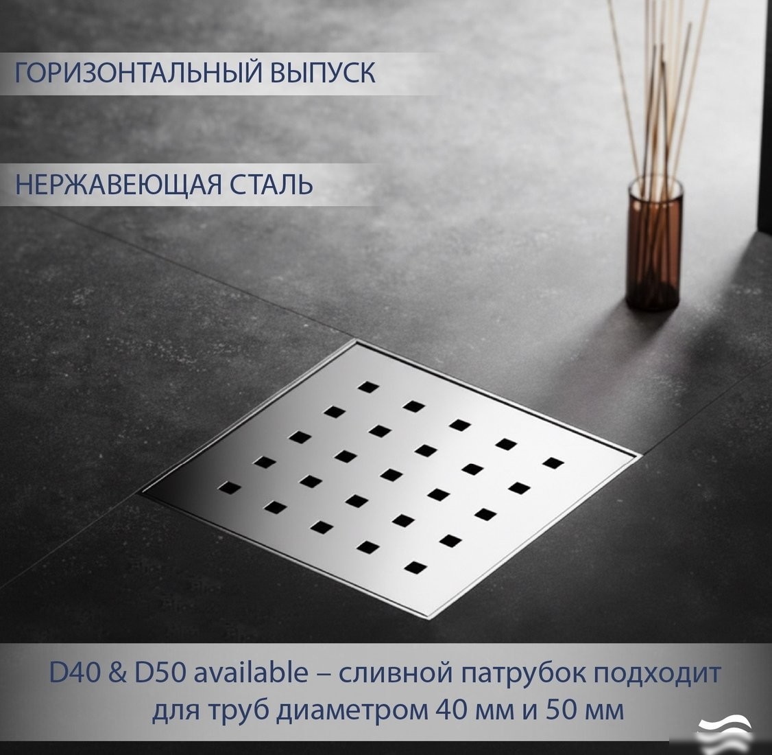 Трап/канал Lauter 214001-K1H 150x150 (хром)