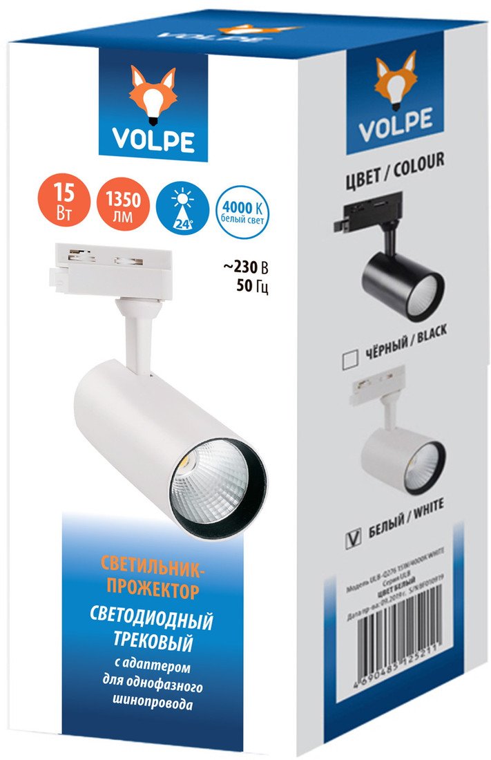 Трековый светильник Volpe ULB-Q276 15W/4000К UL-00005935