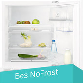 Мини-холодильник Electrolux LXB2AE82S