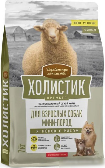 Сухой корм для собак Деревенские лакомства Холистик Премьер для мини-пород. Ягненок с рисом 7 кг