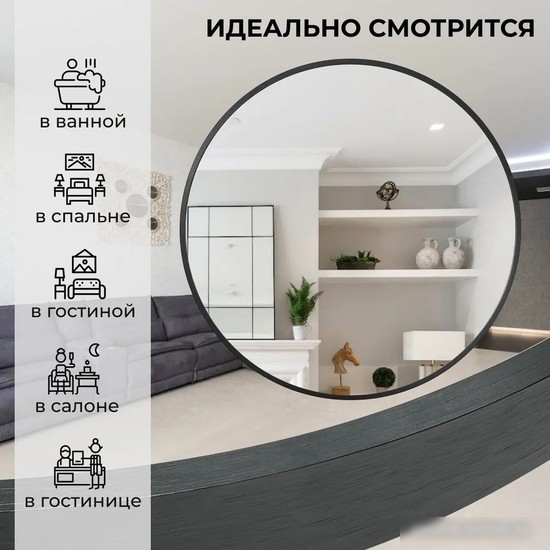 eMZe Shine 60 SHINE.60.60.CHE (черный)