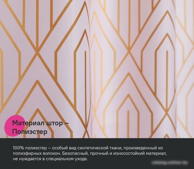 Шторка-занавеска для ванны IDDIS Base BG01P18i11