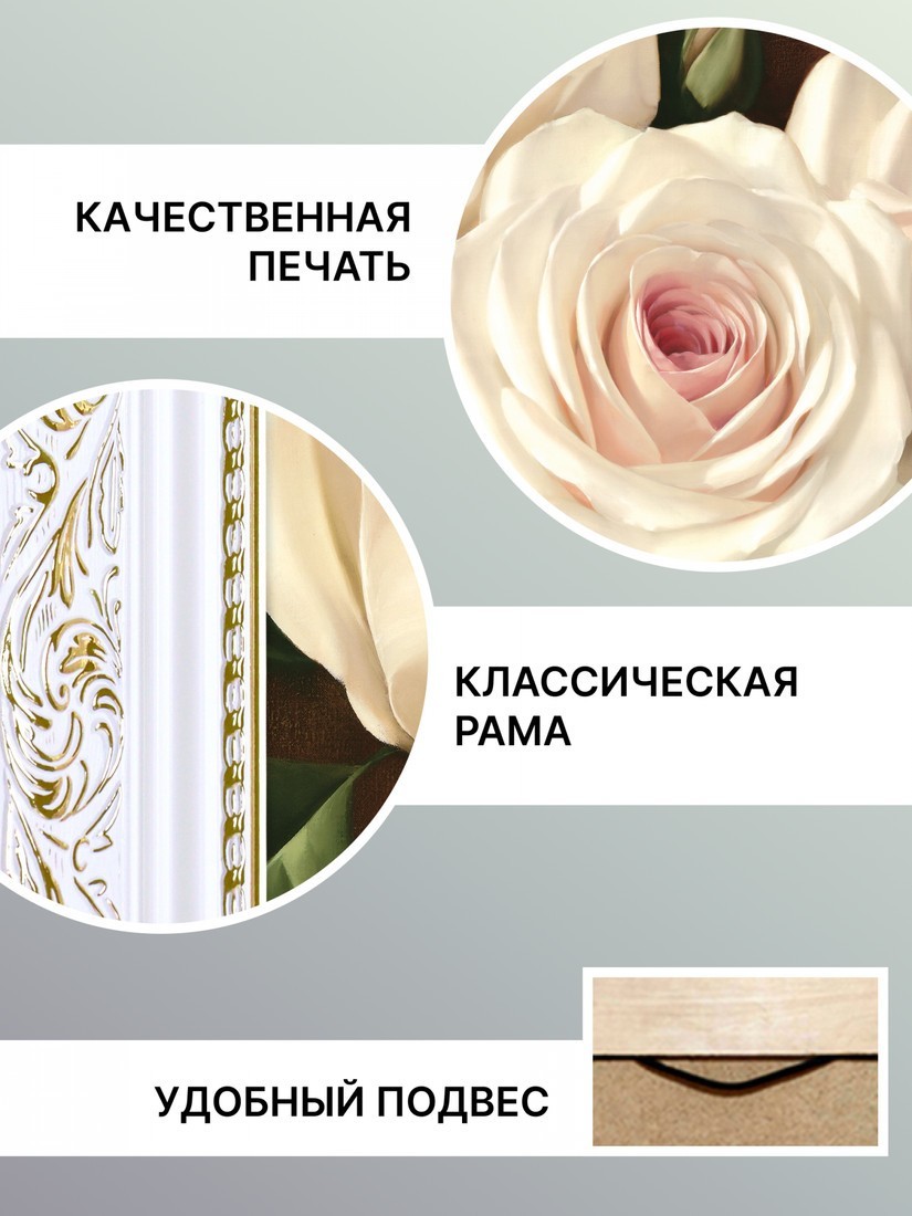 Картина Декарт 8Л2373