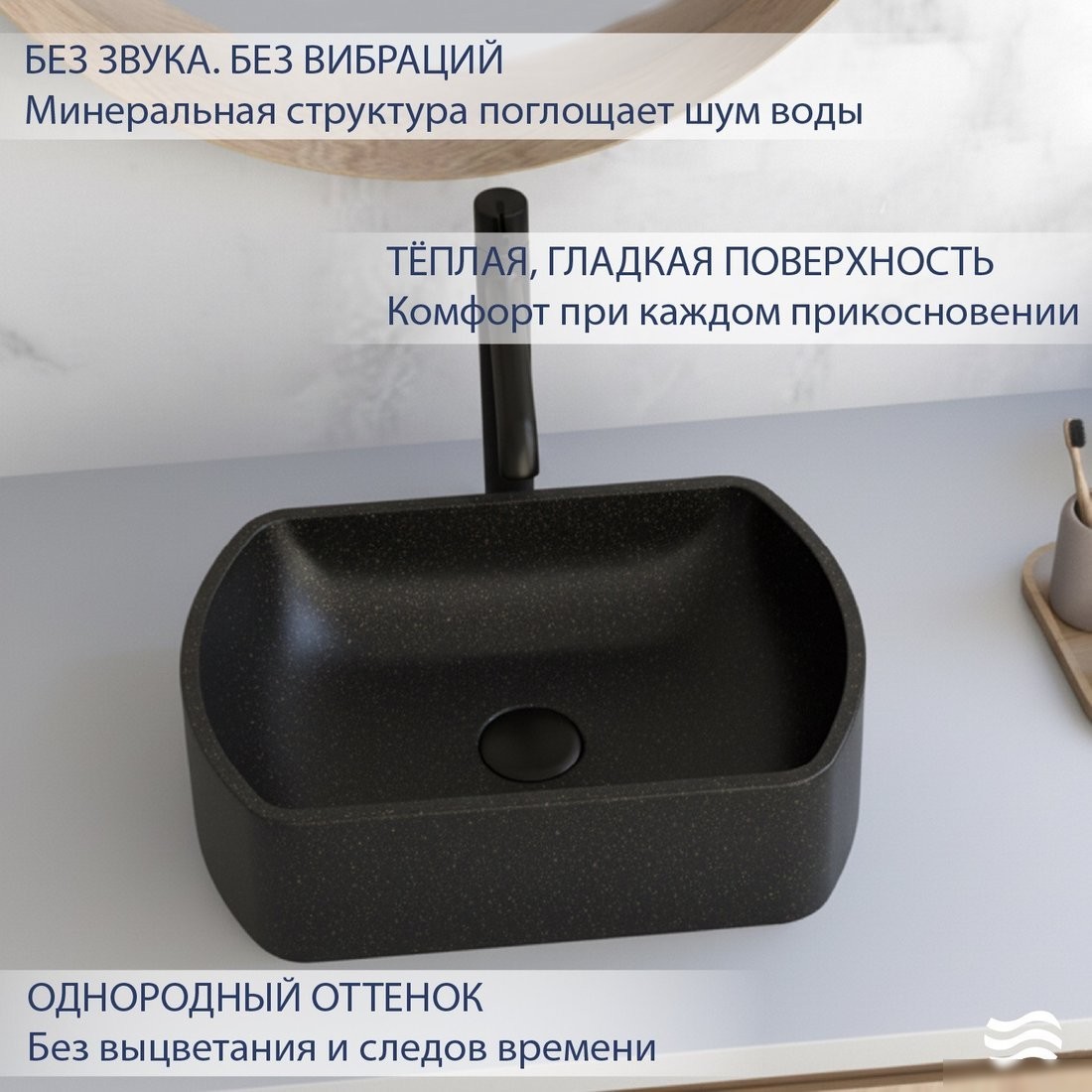 Умывальник Lauter Laguna 21L455GB (Gold Black)