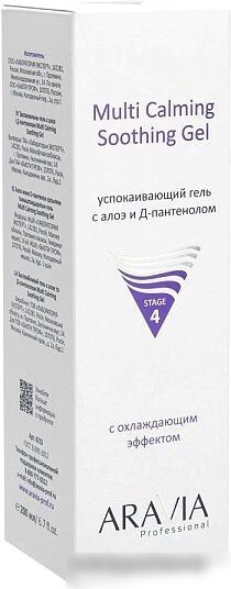 Aravia Гель для лица Professional Multing Calming Soothing Gel с Алоэ и Д-пантенолом 200 мл