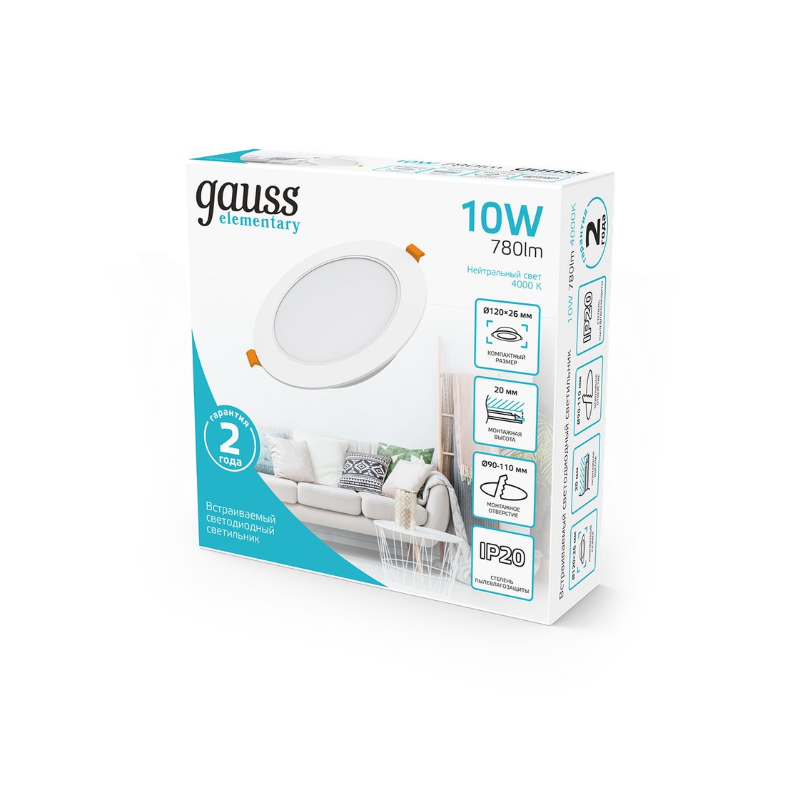 Припотолочная люстра Gauss Elementary Downlight 10W 780lm 4000K IP20 120x26 997420209 (белый)