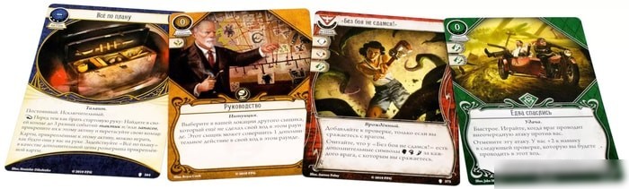 Настольная игра Мир Хобби Ужас Аркхэма. Карточная игра:Путь в Каркозу. Восход черных звезд