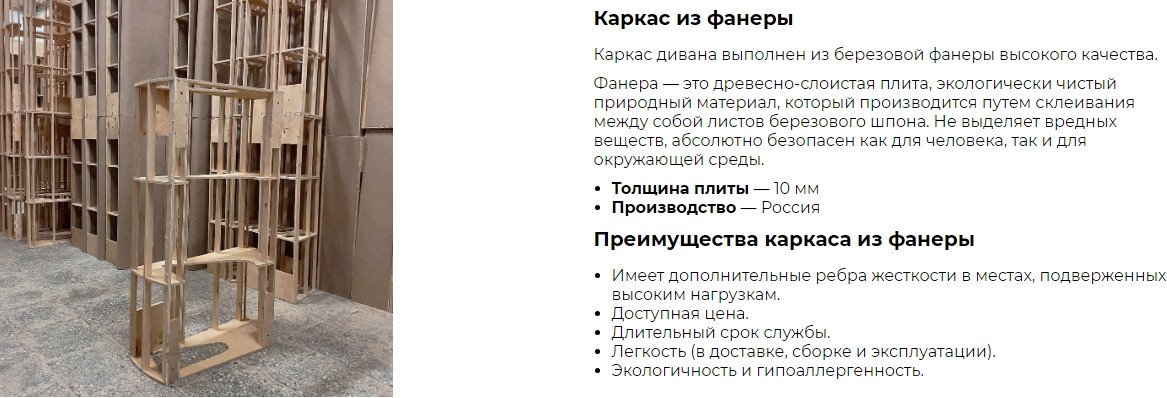 Диван Mio Tesoro Бафф (экокожа/белый)
