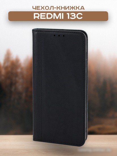 Чехол для телефона Case Book для Redmi 13C (4G) (черный)