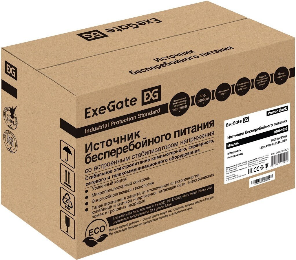 Источник бесперебойного питания ExeGate Power Back BNB-1000.LED.AVR.4C13.RJ.USB